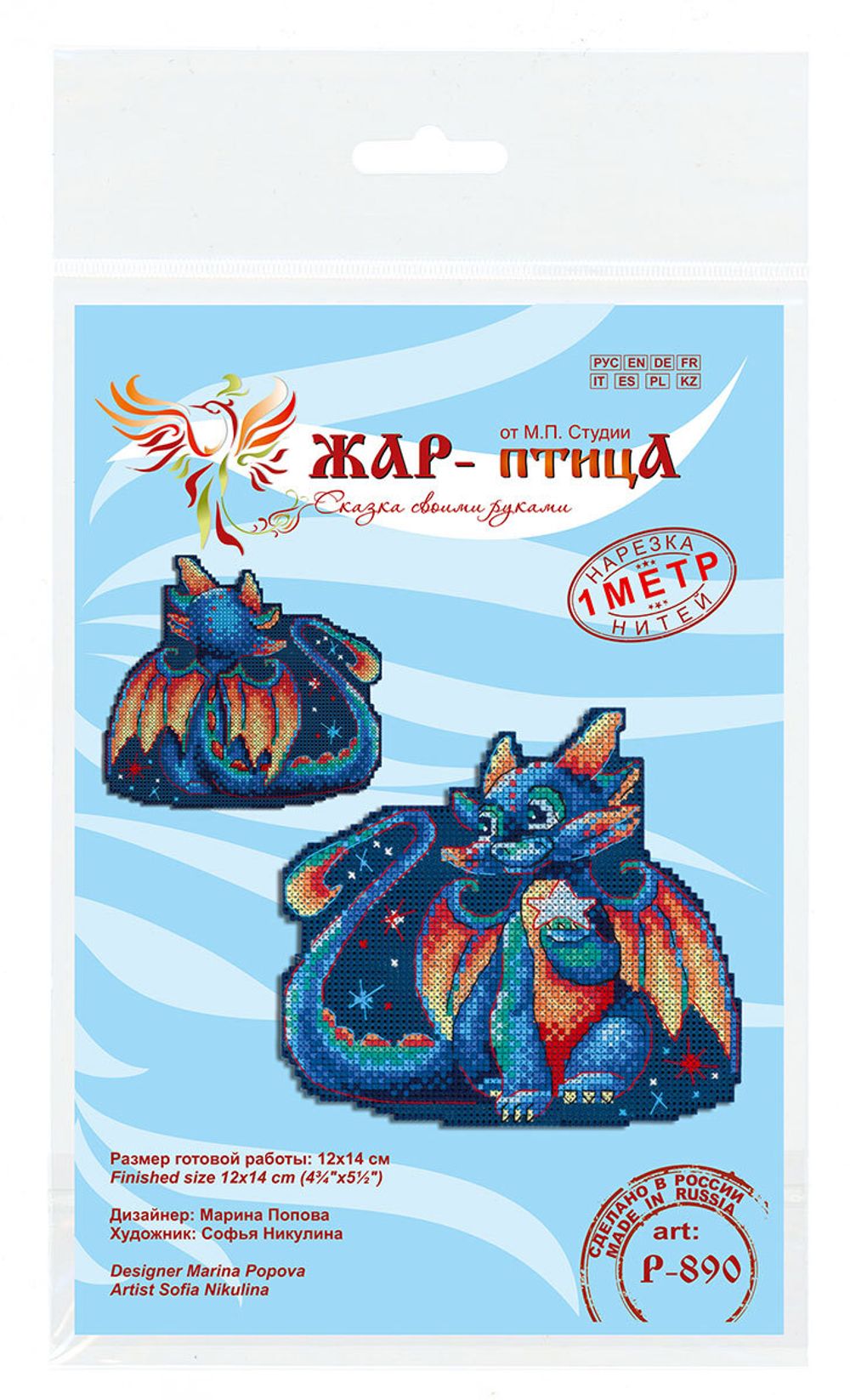 Набор для вышивания нитками МП Студия (Жар-птица), Сумеречный дракон, 12х14 см