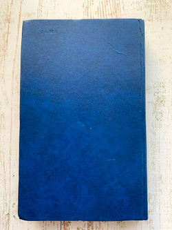 Книга СССР. Илиада. Автор Гомер. 1985 г. Гомер