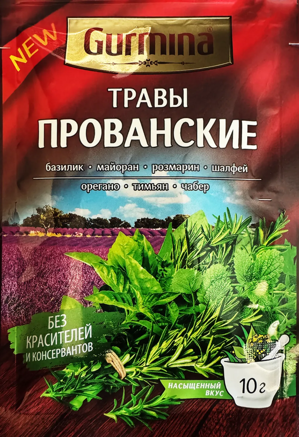 GURMINA 20гр кумин (зира) (25) 0423