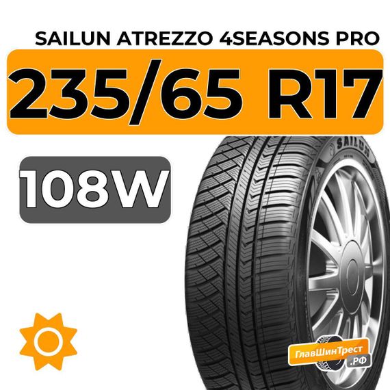 Sailun Atrezzo 4Seasons Pro 235/65 R17 108W XL