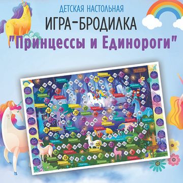 Игры настольные/Пазлы