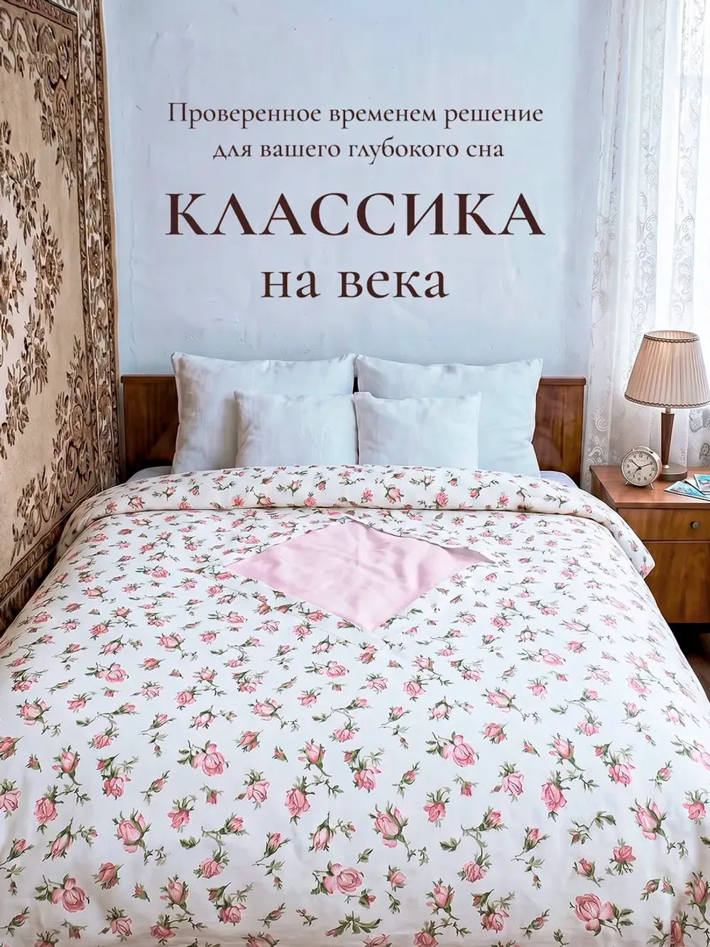 Пододеяльник с вырезом ромб 1,5-сп без молнии 145х215 см