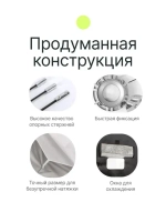Октобокс Raylab SPG150 с сотами