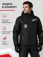 Куртка CKX BEYOND 3IN1 BLACK S