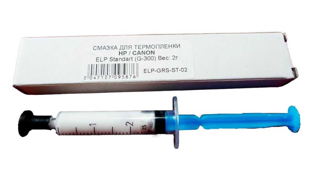 Смазка для термопленки HP/CANON ELP Standart (G-300) (2 гр./2 мл. шприц в коробке)