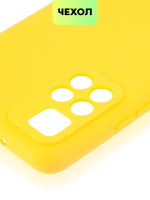 Чехол BROSCORP для Poco M4 Pro 5G оптом (арт. XM-PM4P-COLOURFUL-YELLOW)