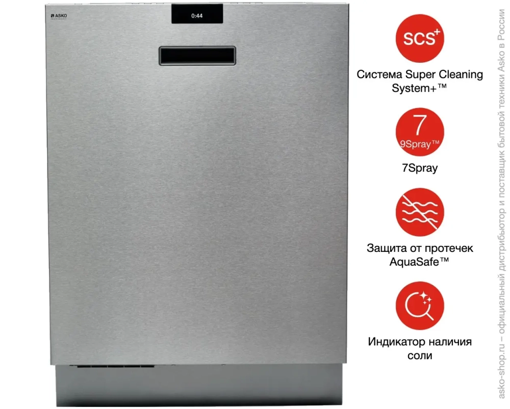Встраиваемая посудомоечная машина Asko DWCBI231.S фото 6