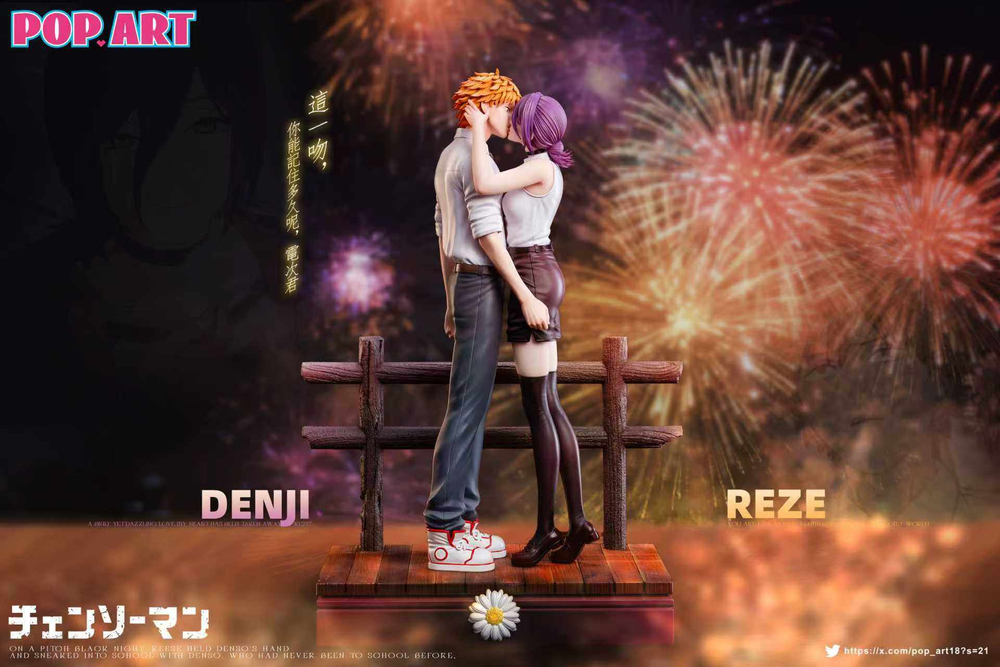 Дендзи и Резе / Denji and Reze