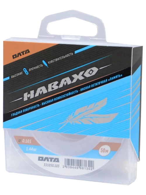 Леска "НАВАХО", 50м, 0,103мм