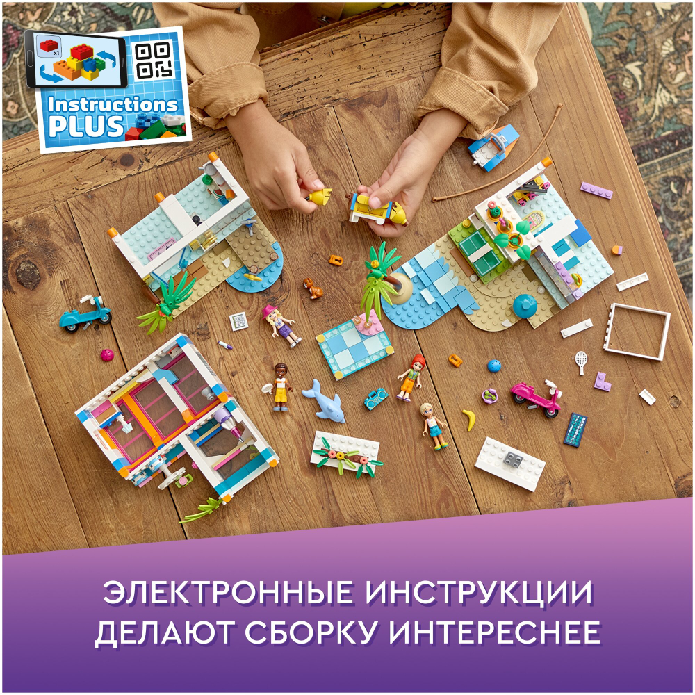 Пляжный дом для отдыха