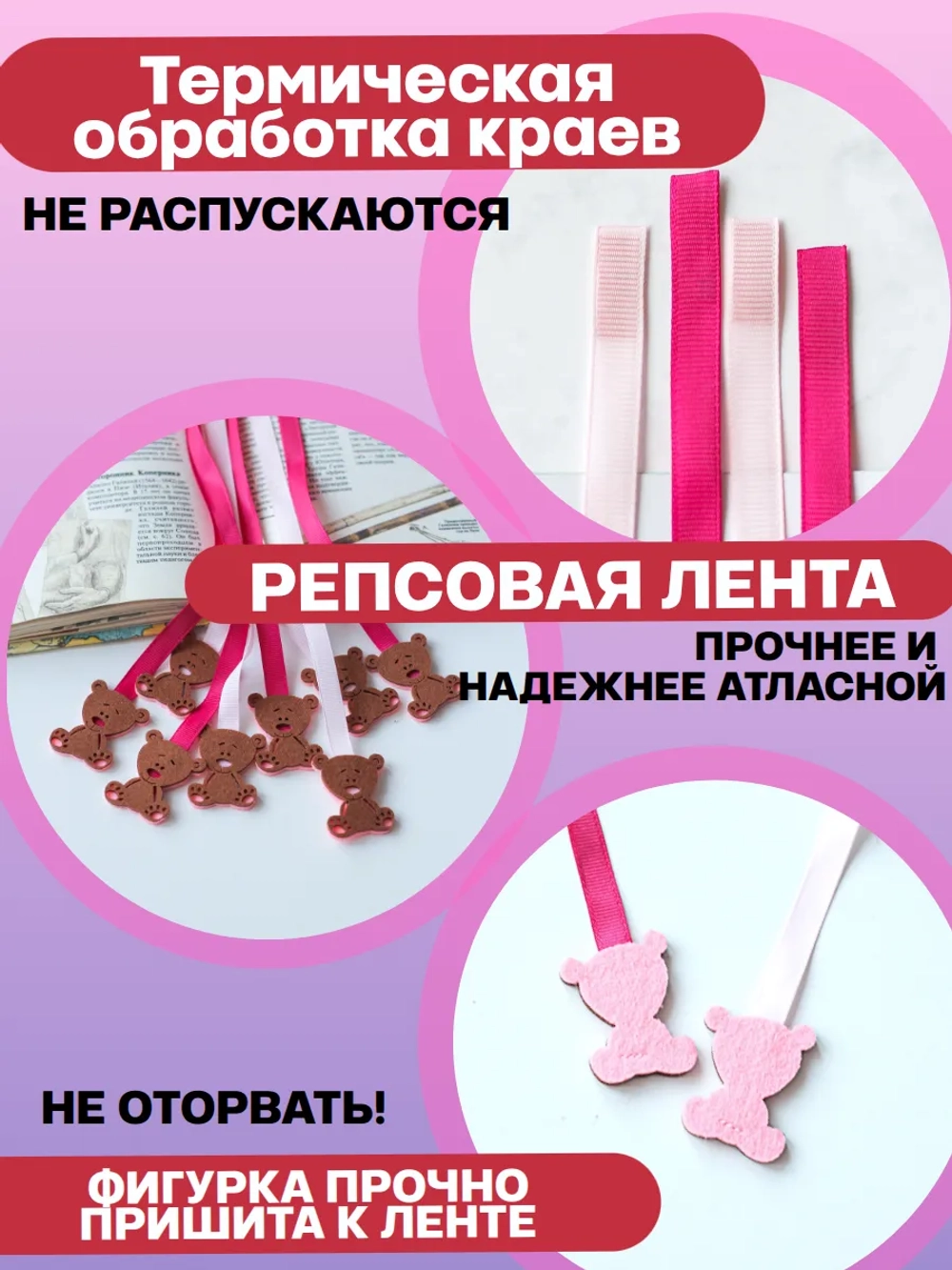 закладки