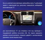 Магнитола для Toyota Land Cruiser Prado 150 2009-2013 (взамен 7" навигации, поддержка JBL и 360) - Kuberg ZF-1817H-Q6 "Тесла-стиль" монитор 13.6" на Android 11, CarPlay, 4G SIM-слот