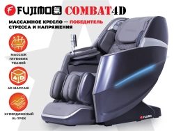 Массажное кресло FUJIMO 氣 Combat 4D Серый
