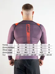 Рашгард RG245 Red Slash (детский)