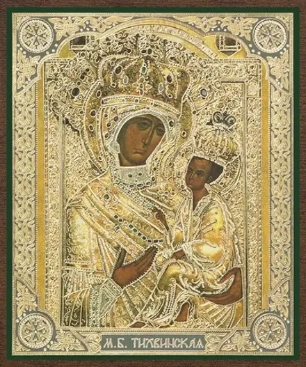 Икона БМ "Тихвинская" в ризе 10х12 на МДФ-6 (1012-1536)