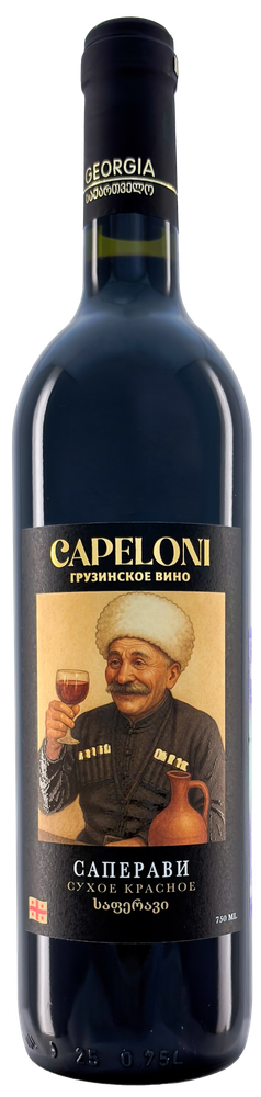 Вино Саперави Капелони