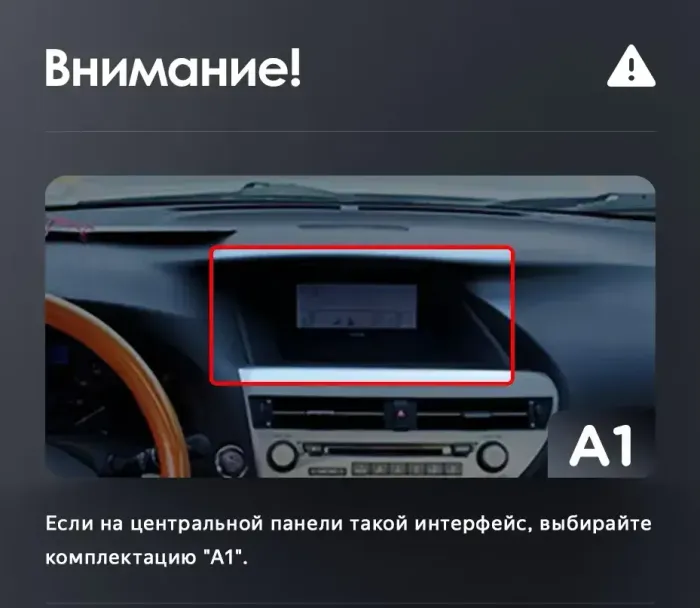 Комплект рамки с разъёмами 9" Lexus RX270, RX350 2012-2015 цветной с поддержкой меню(утопленная)
