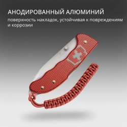 Нож перочинный Victorinox Evoke Alox LE 2025 Stone Red, 222 мм, красный, подарочная коробка