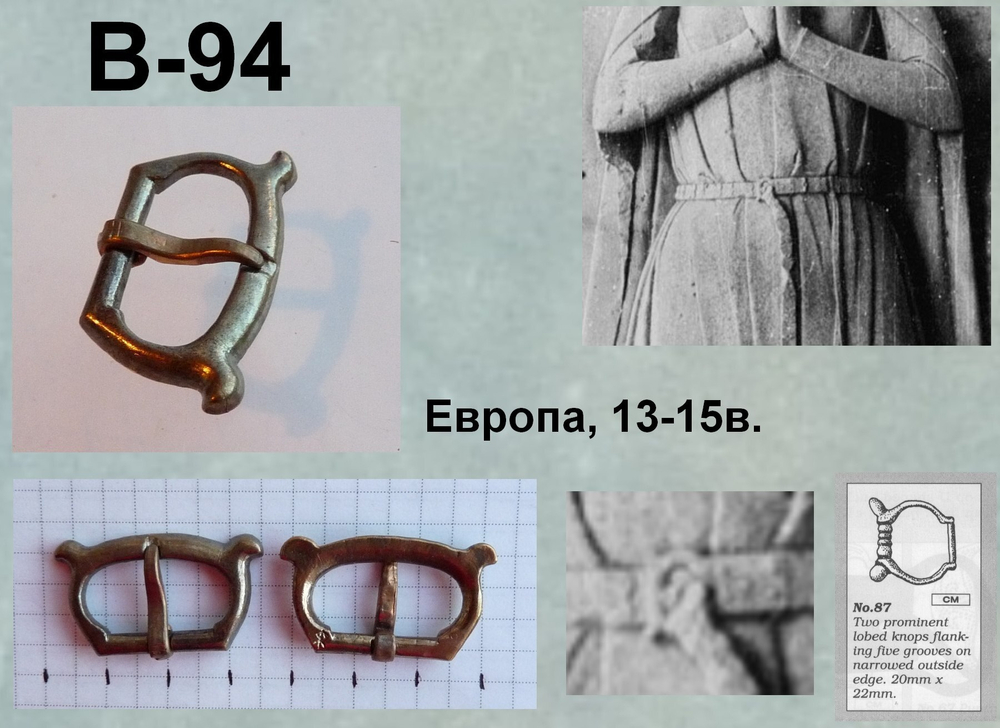 Пряжка. Европа 13-15 в.