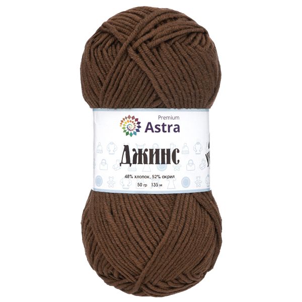 Пряжа Astra Premium (Астра Премиум) Джинс, (Jeans) / уп.4 мот. по 50 г, 135 м, 850 коричневый