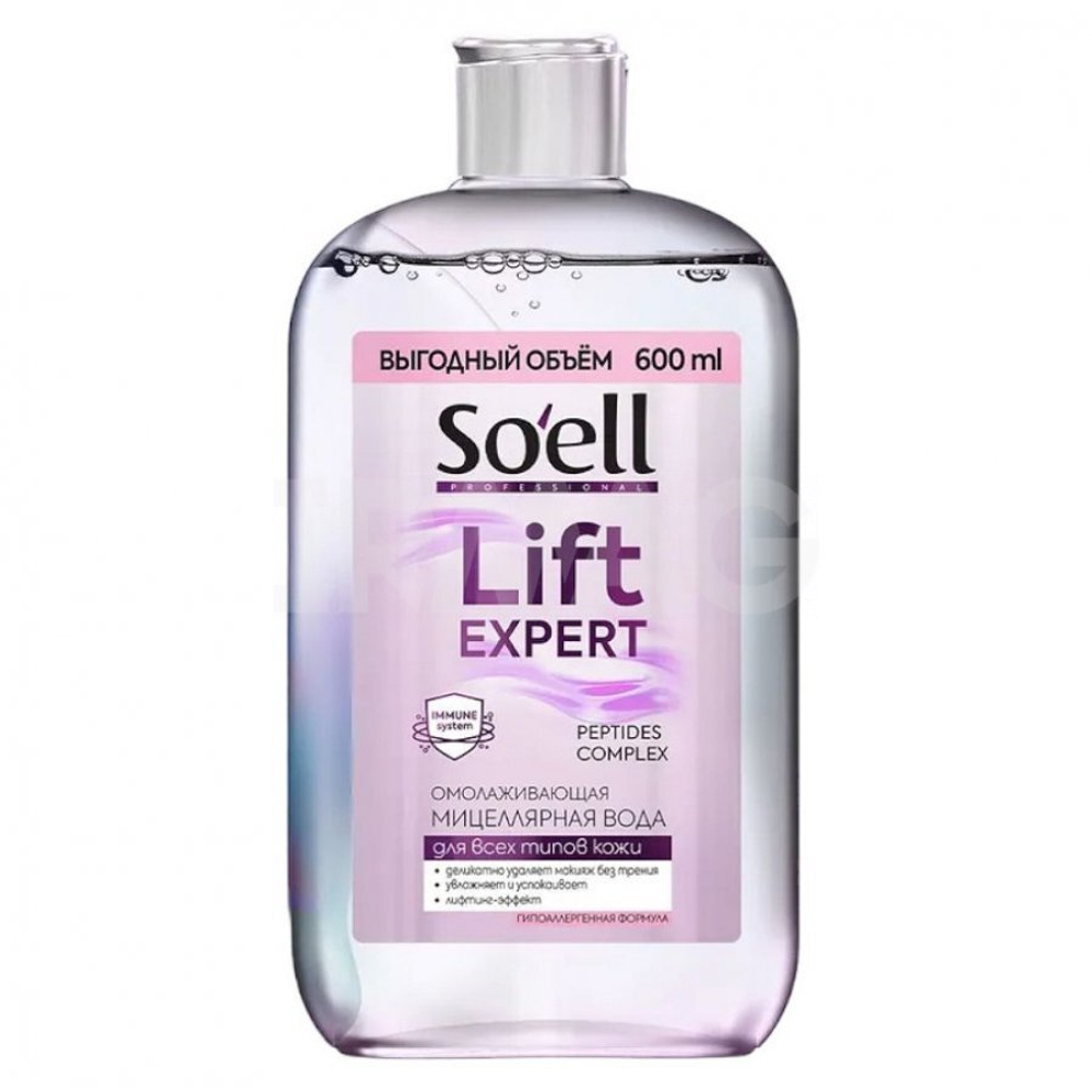 SOELL Professional Мицеллярная вода омолаживающая 600мл, блок 6шт.
