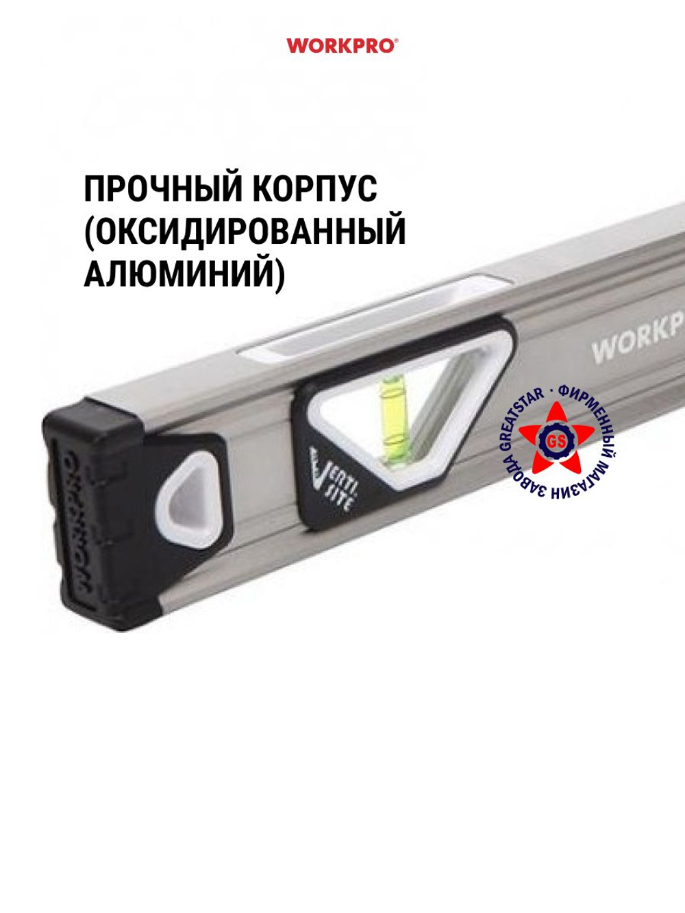Уровень алюминиевый сверхпрочный 600 мм WP262016