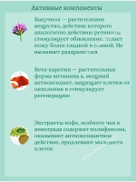 Бустер-сыворотка с микроиглами и ретинолом 50 ml VT Cosmetics Reti-A Reedle Shot 100