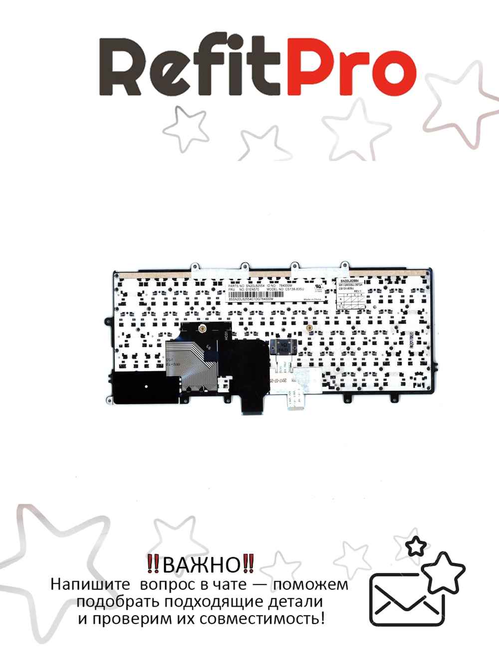 Клавиатура для Ноутбука Lenovo ThinkPad X260 / X270 / A275 черная (01EN570)