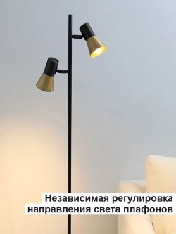 Торшер напольный в стиле Лофт е14