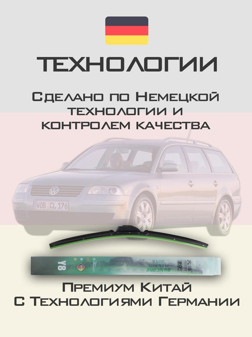 Щетки стеклоочистителя HUOYE Y8 525/500 мм на Nissan Altima | Hook/J-Hook