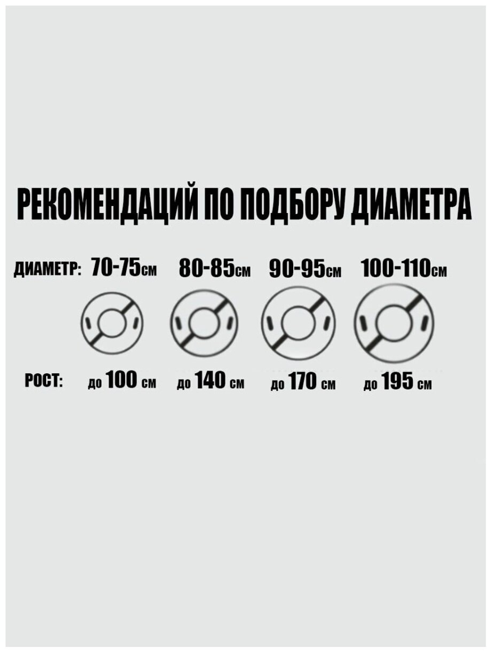 Тюбинг (ТБМ2/Ж2 желтый)
