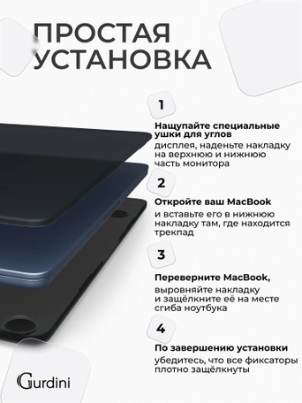 Чехол накладка Gurdini Ultra Slim Case для Macbook Air 13.6" M2 2022 (A2681) Transparent Sand Black