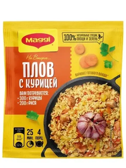 Maggi Смесь для приготовления плова с курицей, 24гр, блок 12шт. Магги