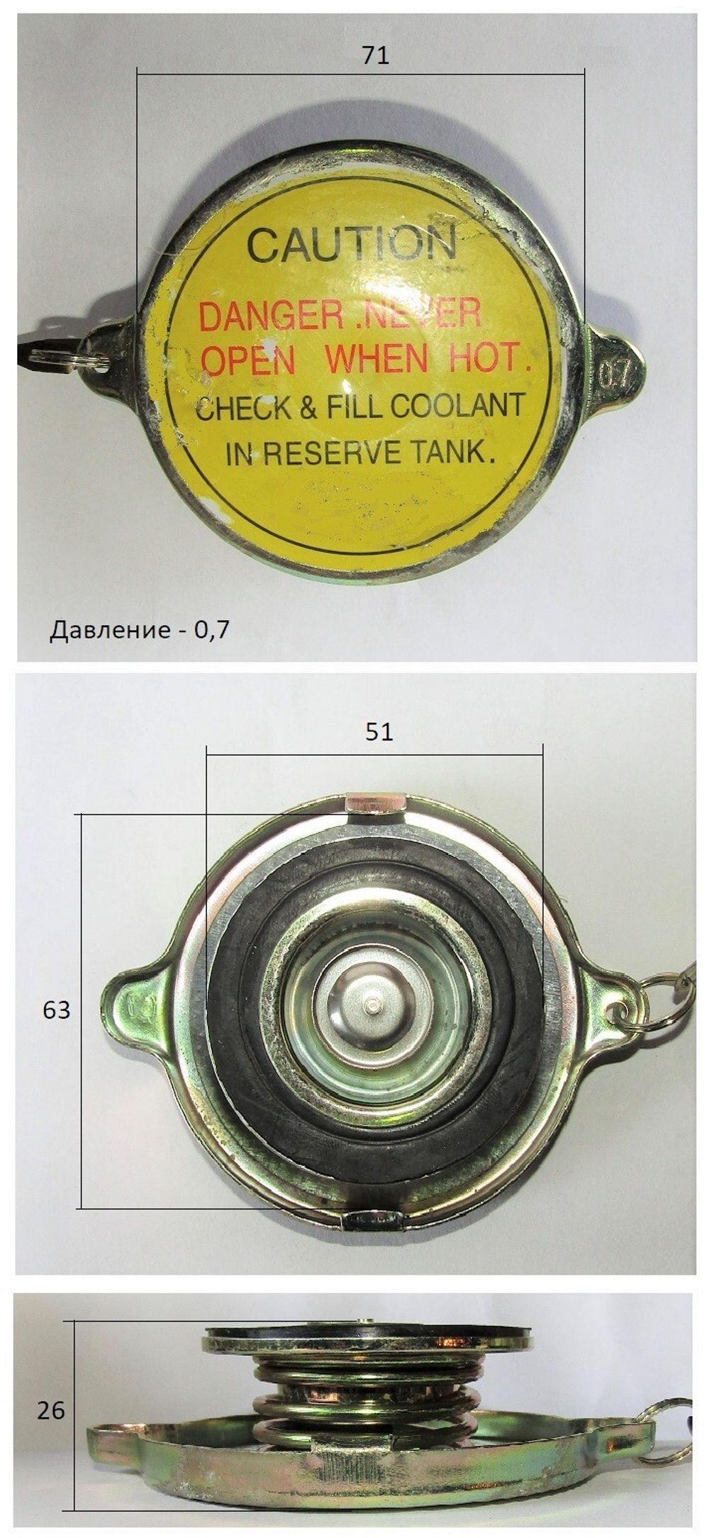 Радиатор охлаждения Ricardo R6105AZLDS1; TDK 110 6LT /Radiator Assembly