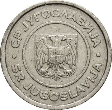 2 динара 2002 Югославия