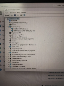 15.6" Ноутбук Lenovo LOQ 15IRH8, Core i7-13700H, RTX 4050, 16/512 ГБ