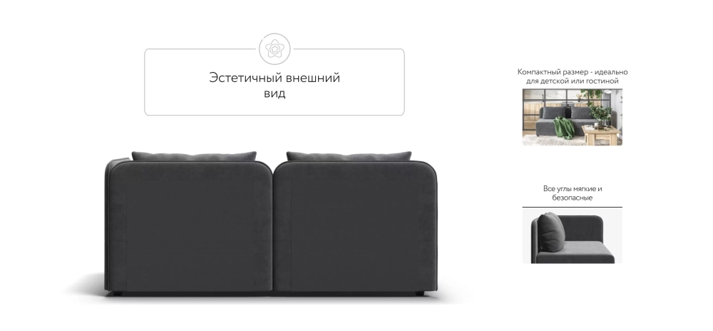 Тахта Ирис Велюр Монолит серый