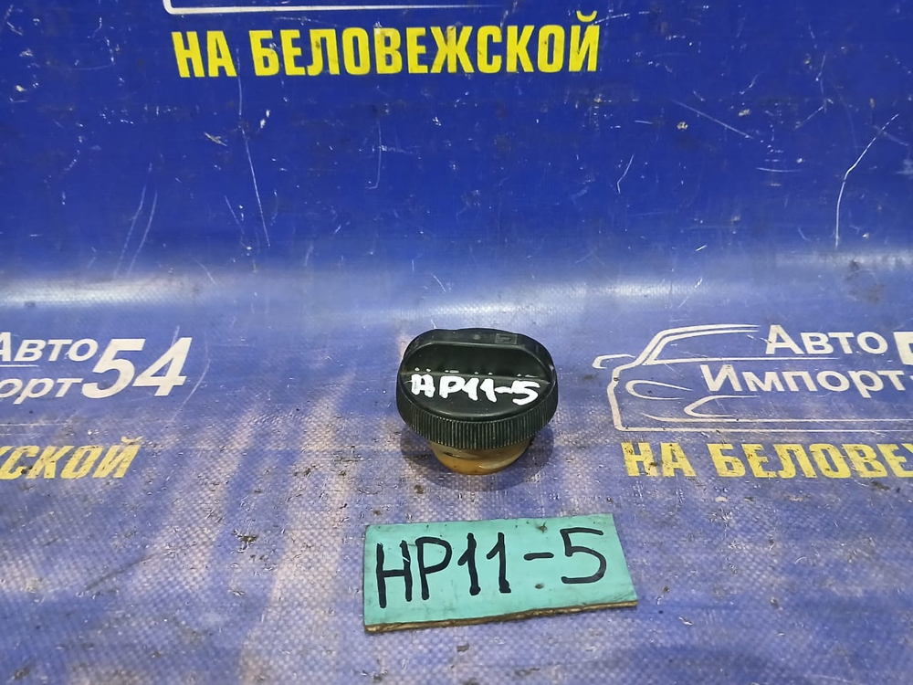 Пробка бензобака NISSAN PRIMERA 1998