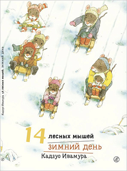🌟 ВОЛШЕБНЫЙ МИР ВИММЕЛЬБУХОВ ИЗДАТЕЛЬСТВА "САМОКАТ" 🎨