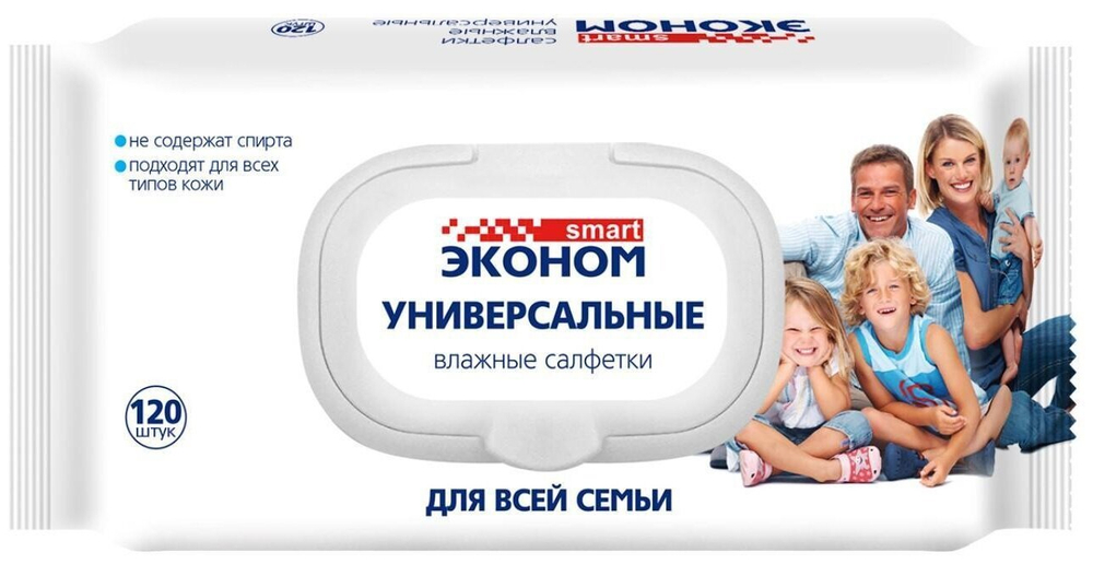 САЛФЕТКИ ВЛАЖНЫЕ ЭКОНОМ SMART ДЛЯ ВСЕЙ СЕМЬИ 120ШТ