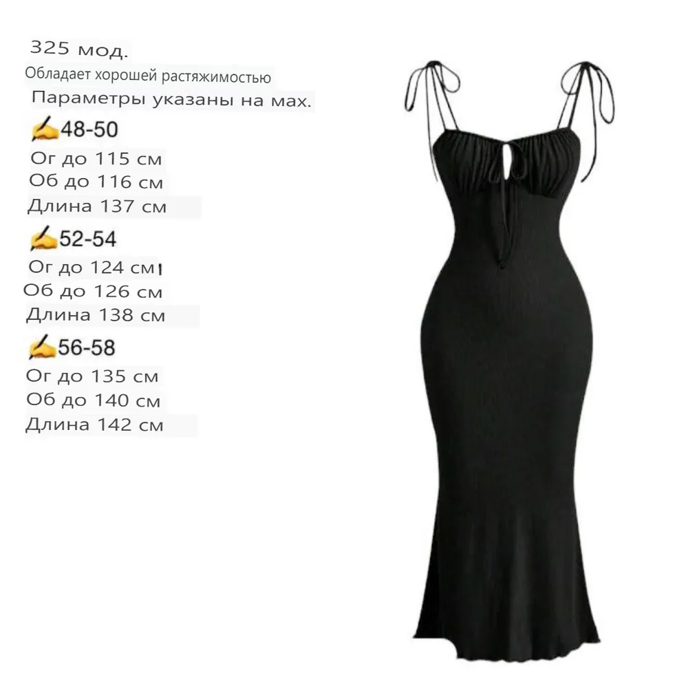 Платье УК-325 Fabrika