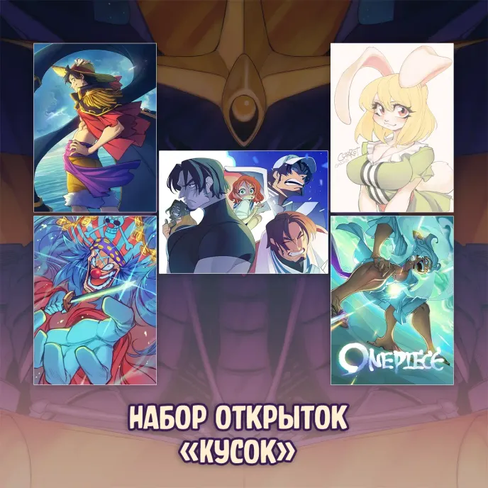 Черепушка Гофы Краудфандинг