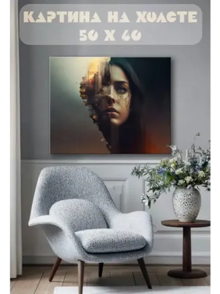 Картина на стену 40 X 50 Девушка абстракция