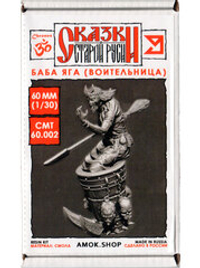 Сказки Старой Руси. Миниатюрная фигурка "Баба Яга (воительница)"