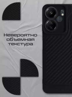 Чехол на Xiaomi Redmi 13C, Poco C65