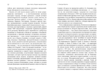 Первая мировая война: трагедия, расколовшая Европу и мир