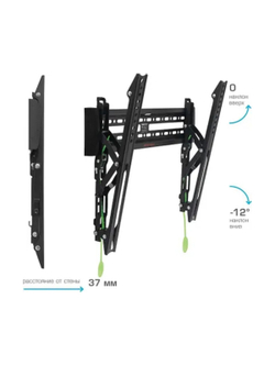 Arm Media PLASMA-14 черный 26"-65" макс.50 кг настенный фиксированный