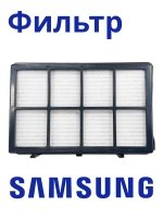 HEPA-фильтр для пылесоса Samsung ( Simple Bin MAX VK75***, VK76*** ADQ73573301 ) HSM-85_NEOLUX
