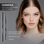 RELOUIS Карандаш для бровей Ультратонкий тон 01 (блондин)