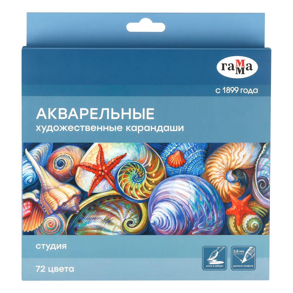 Карандаши акварельные 72 цв. Гамма Студия, картон. упаковка